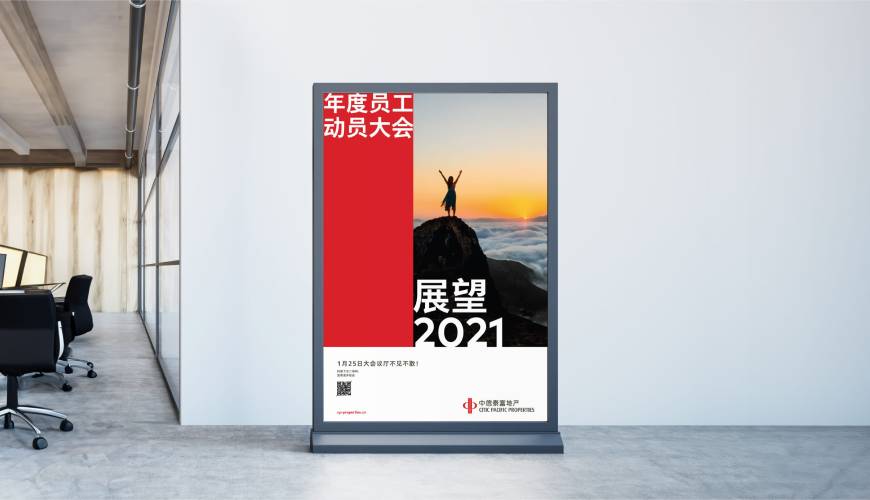 淮阴区优秀的画册设计工作室