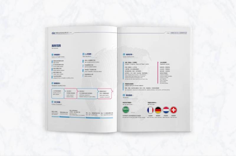 淮阴区画册设计理解品个性