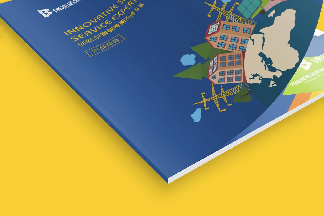 淮阴区画册设计给我们现实生活带来方便